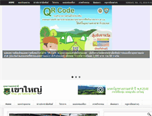 Tablet Screenshot of khaoyainationalpark.com